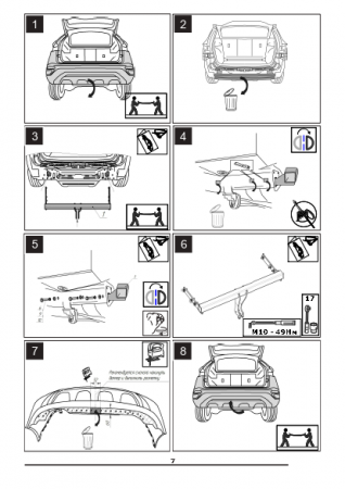 Фаркоп 2105-A Oris на Volkswagen Taos 2021-. Необходима подрезка бампера. Тип шара: A. Нагрузки: 1300/75 кг, масса фаркопа 19 кг (без электрики в комплекте) от магазина ФаркопРос